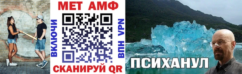Амфетамин Розовый  где купить   Кандалакша 