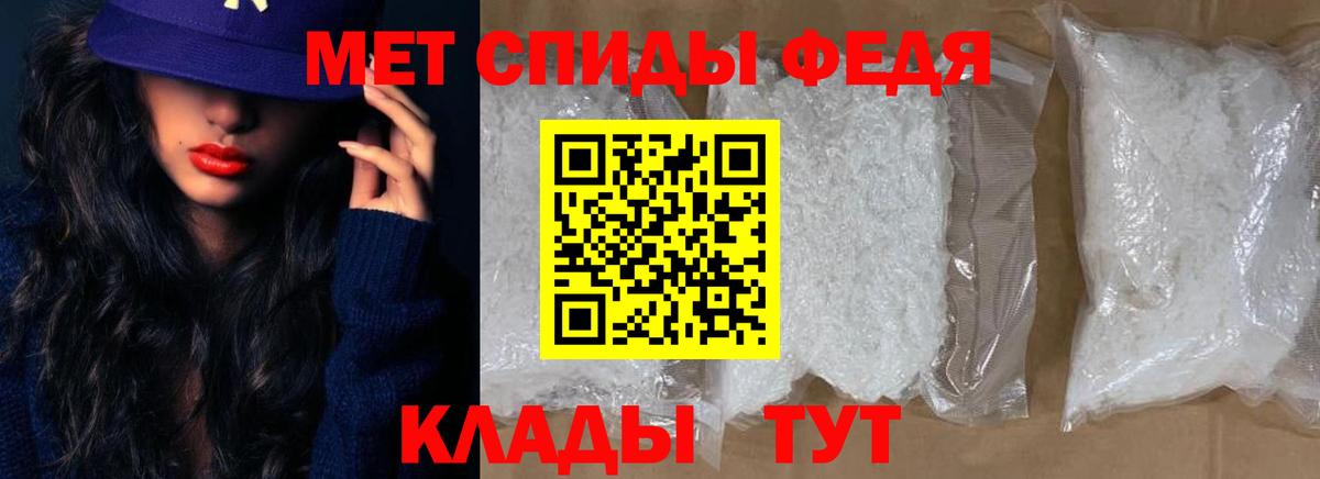 АМФЕТАМИН Premium  Амфетамин  Кандалакша  Вход с VPN 