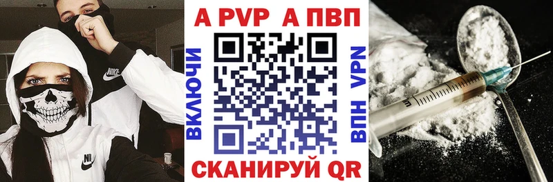 Alpha-PVP крисы CK  mega   Кандалакша 