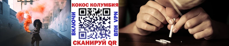 Кокаин VHQ  наркошоп  Кандалакша 