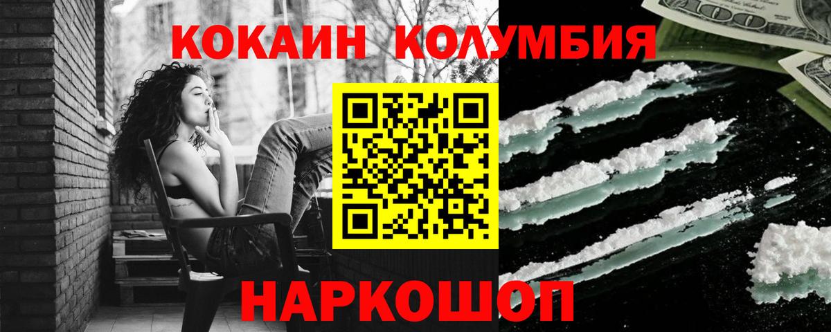 ГАШИШ  Канабис  ЭКСТАЗИ  Вход с VPN  Кандалакша  КОКАИН  Меф кристаллы 