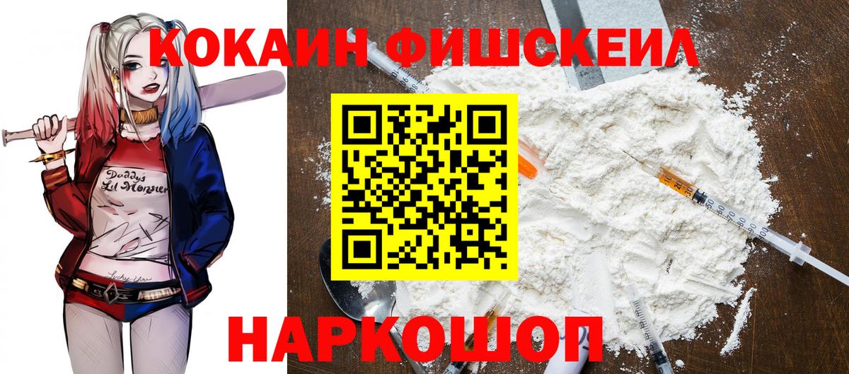 COCAIN 98%  Вход с VPN  Кокаин  Кандалакша  Cocaine 98% 