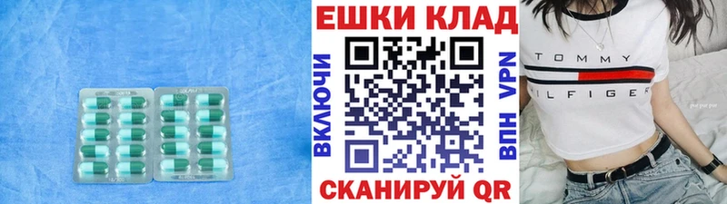 Ecstasy таблы  Кандалакша 