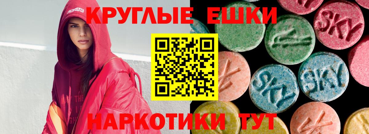 Экстази ешки Кандалакша