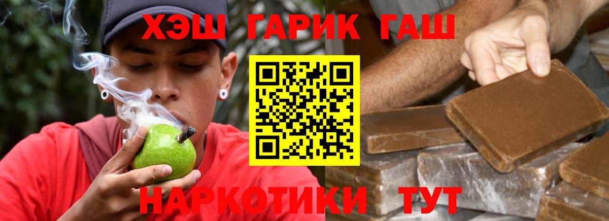 ГАШ AMNESIA HAZE  купить   Кандалакша  Вход с VPN  ГАШИШ индика сатива 