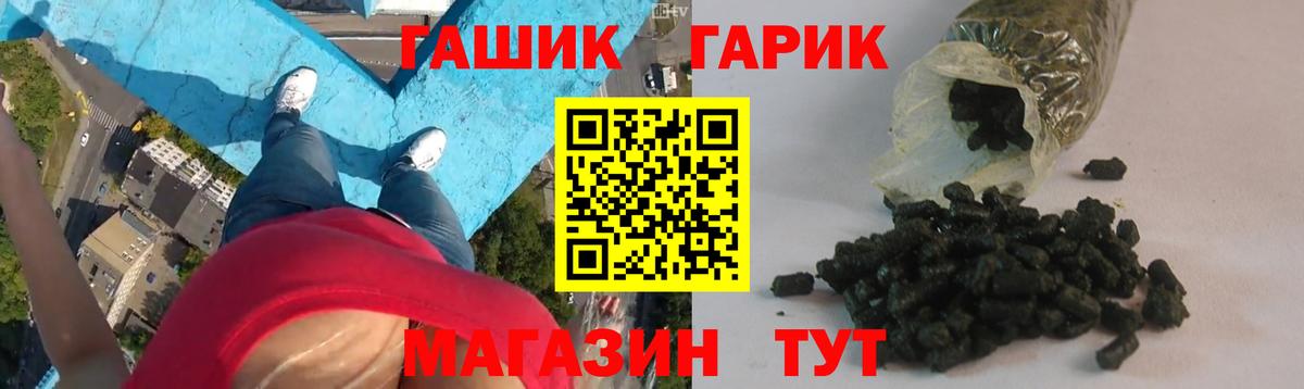 Гашиш Cannabis Кандалакша