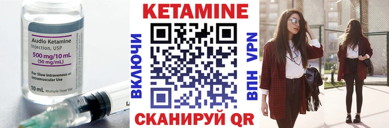 Кетамин VHQ  Кандалакша 