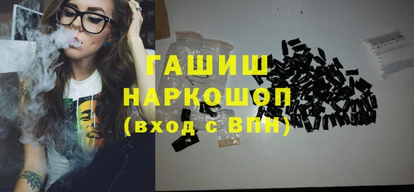 ГАЛЛЮЦИНОГЕННЫЕ ГРИБЫ Абинск