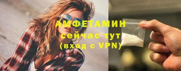 марки lsd Абаза