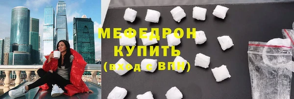 MESCALINE Абдулино