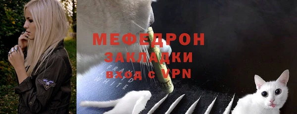 MESCALINE Абдулино