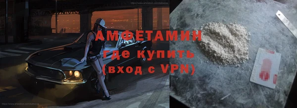 марки lsd Абаза