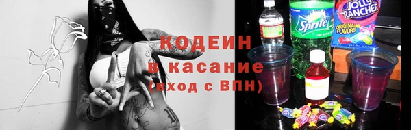ГАЛЛЮЦИНОГЕННЫЕ ГРИБЫ Абинск