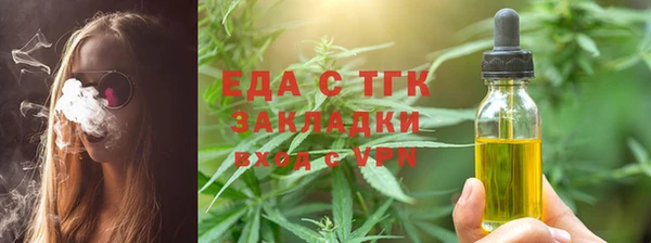 MESCALINE Абдулино