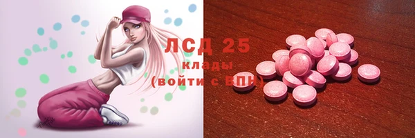 MESCALINE Абдулино