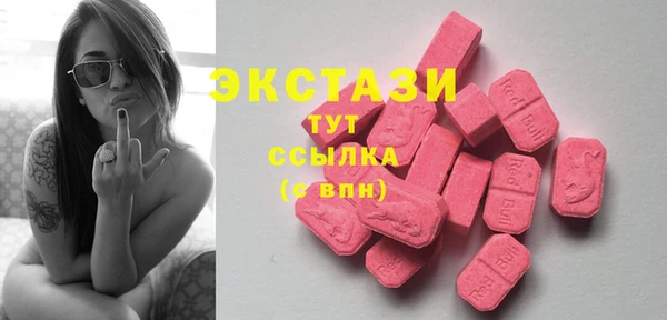 марки lsd Абаза