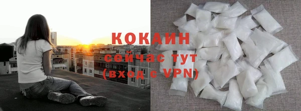 MESCALINE Абдулино