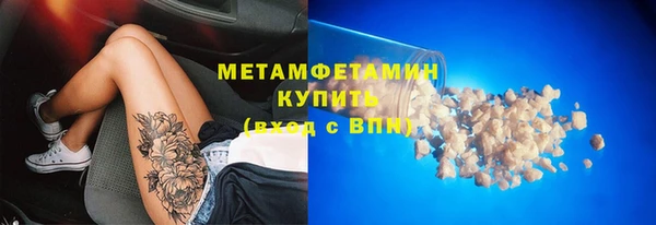 ГАЛЛЮЦИНОГЕННЫЕ ГРИБЫ Абинск