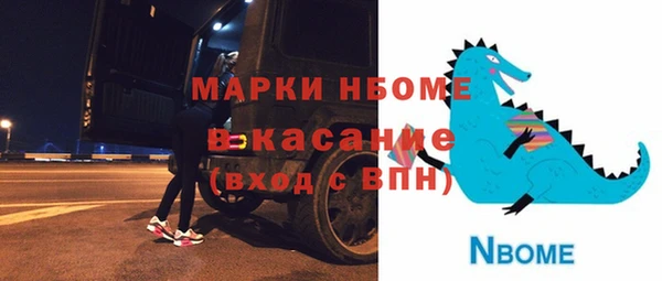 MESCALINE Абдулино