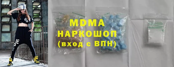 марки lsd Абаза