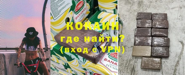 MESCALINE Абдулино