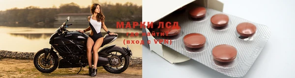 марки lsd Абаза