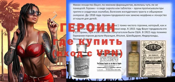 марки lsd Абаза