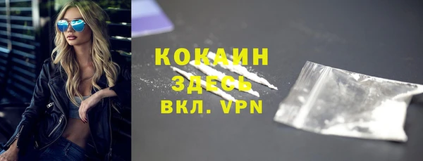 MESCALINE Абдулино
