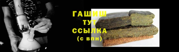 MESCALINE Абдулино