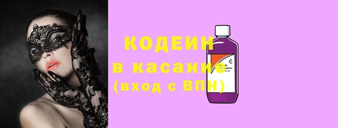 ГАЛЛЮЦИНОГЕННЫЕ ГРИБЫ Абинск