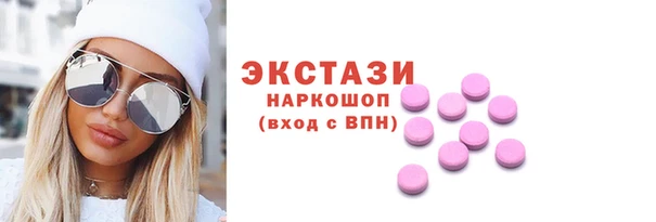марки lsd Абаза