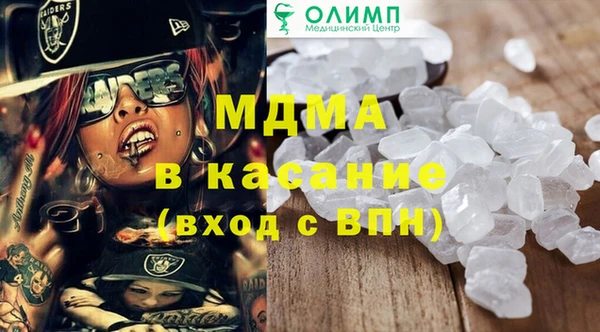 ГАЛЛЮЦИНОГЕННЫЕ ГРИБЫ Абинск