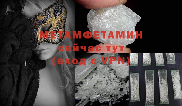 марки lsd Абаза