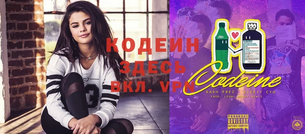 MESCALINE Абдулино