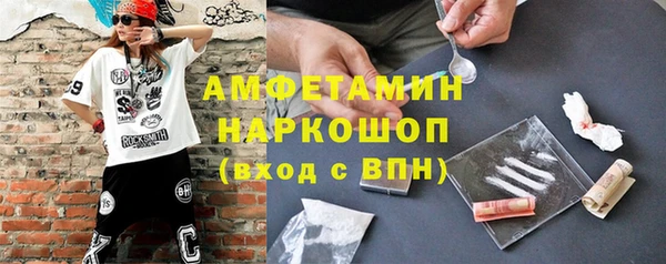 MESCALINE Абдулино