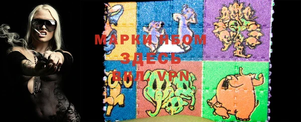 марки lsd Абаза