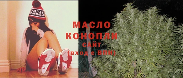 MESCALINE Абдулино