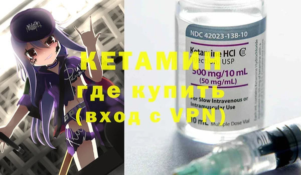 MESCALINE Абдулино