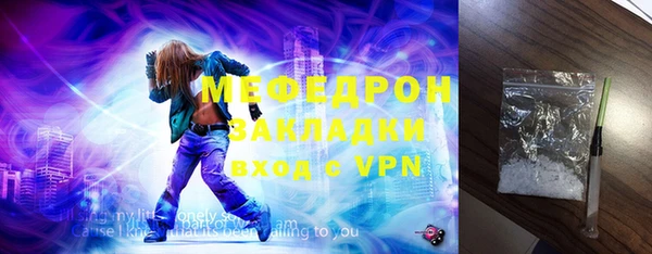 MESCALINE Абдулино