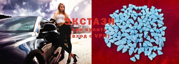 ГАЛЛЮЦИНОГЕННЫЕ ГРИБЫ Абинск