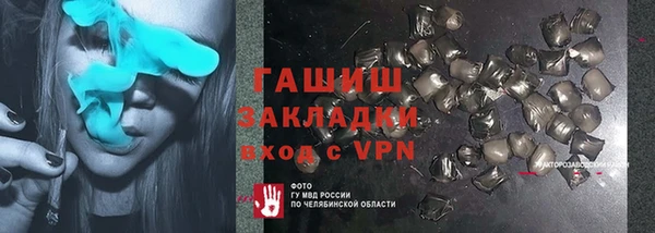 MESCALINE Абдулино