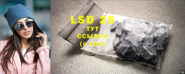марки lsd Абаза