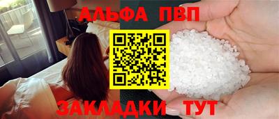 стаф Бийск