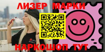 хмурый Беслан