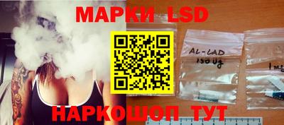 ешки Гуково