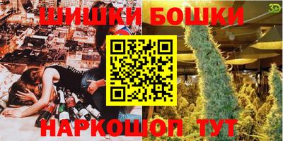 стаф Бийск