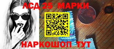 меф VHQ Гулькевичи