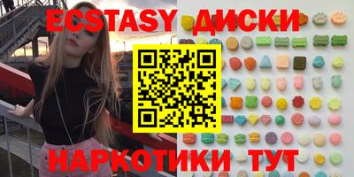 марки lsd Берёзовский