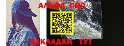 стаф Бийск