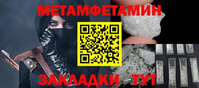 хмурый Беслан